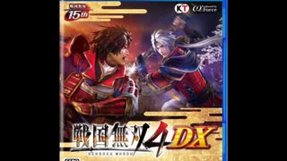 人気の ゲーム音楽 戦国無双 動画 145本 ニコニコ動画