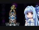 【琴葉姉妹実況】ロックマンX3 第11夜