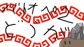 愛と怒りのジャジャくんワンポイント！