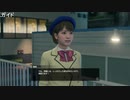 ハシけんの初見「龍が如く 7」まったりプレイ#12