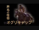 【実況】ウイニングポスト7 マキシマム2007 #12