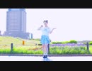 【☆ゆーか☆】可愛くなりたい 踊ってみた【夏！】