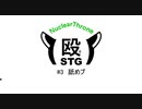 【Nuclear Throne】殴るSTG　フィニッシャー【VOICEROID実況】