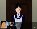 【二人で実況プレイ】クロス探偵物語 ｐａｒｔ88