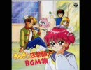 '80～'90年代アニソンメドレー その2