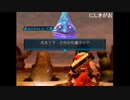 部長の .hack 感染拡大 Vol.1【実況プレイ】その5