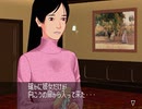 【二人で実況プレイ】クロス探偵物語 ｐａｒｔ89