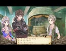 アーランド世界を存分に堪能するトトリのアトリエDX実況プレイpart37【demons】