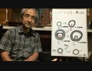 ワクチン講座１　卵巣に多大な影響　将来何が起きるか分からない毒
