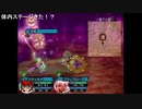 部長の .hack 感染拡大 Vol.1【実況プレイ】その6