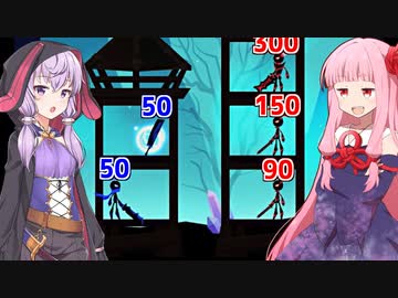 琴葉茜と結月ゆかりと広告の塔を攻略するゲーム【Hero Castle War】