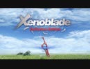 広大な世界での復讐と創世の物語【Xenoblade実況】#1