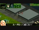 PD５＋X「EX：ハンドラー　戦闘丙編」