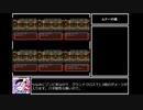 苦行クエストⅥ Part7