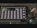 フルオートで逝こう 初夜 [バイオ４実況]