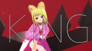 【MMD電脳の村】ベアトリーチェでKING