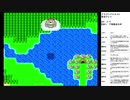 ドラゴンクエスト5　実況プレイpart29