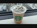 ピーチフラペチーノ