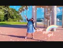 【個性の主張】Tokyo Future Girl 踊ってみた【オリジナル振付】