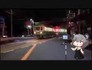 NYN姉貴VS撮り鉄