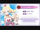 Re:ゼロから始める異世界生活【にーちゃと水遊び】10回引く
