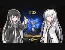 【アリアル・ミリアルのゲーム実況】オリとくらやみの森　part2