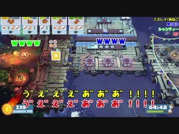 ごった煮ハイライト②