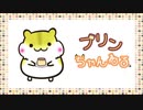 #6 天の川を見せたハムスターが夜に駆ける！？ / Hamster looked at Milky Way,then...【癒し】