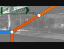 非日常バイパス　feat.鳴花ヒメ