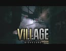 【VOICEROID実況】きりたんはvillageを彷徨うようですpart26