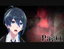 エクソシストえりん爆誕！【怨霊】実況プレイ Part1
