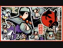 【大神】#26 あまたを照らす大いなる神と行く【実況】