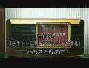 【第一回】純情な感情とクソデカ感情