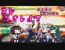 【MHRise】東北家式竜滅戦闘術 #42