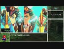 【ゆっくり解説】モンハンストーリーズ2　レウスふ化RTA　1時間55分3秒【旧WR】Part2