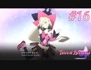 中二病完治しなかったおじさんがテイルズ オブ ベルセリアを実況プレイ Part16