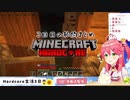 【さくらみこ】ｲｯﾇと友達になりたいならスケルトンと戦え！みこち！【Minecraft Hardcore/切り抜き】