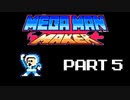【実況】ロックマン版マリオメーカー再び『Megaman Maker』 #5