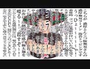やばいスーパーで流れているSUSURU TV