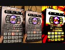 sp404sx ビートライブ