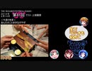 【単発まとめ】ミリラジ 2014 初うえしゃま＠第41回