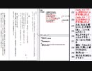 皆でパズル!!アーカイブ 2021/08/10 ゲームブック「くたばれパラドクス」
