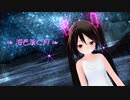 【MMD】黒髪ちゃんで『海を泳ぐ月』【あぴミク】