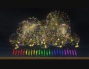 【かげきしょうじょ!!】OP曲　星のオーケストラ　に合わせて花火を打ち上げみた