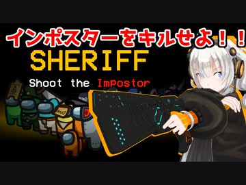【Among Us】「MOD回！インポスターをキルせよ！」あかりのGABAng us！#7【VOICEROID実況プレイ】