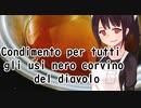 【悪事祭】Condimento per tutti gli usi nero corvino del diavolo#20【東北きりたん】