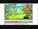 【花騎士】攻略カラクリ無限城121F～125F