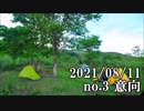 ショートサーキット出張版読み上げ動画6978