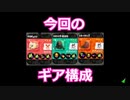 【splatoon2/xp27↑】キャンピングシェルターゆっくりソレーラでガチマッチ実況 part4