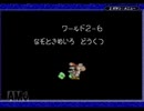 ヨッシーアイランド　ロースコアチャレンジ course.2-6　なぞときめいろ　どうくつ